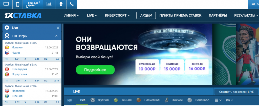 Онлайн казино с бонусом в 500 рублей