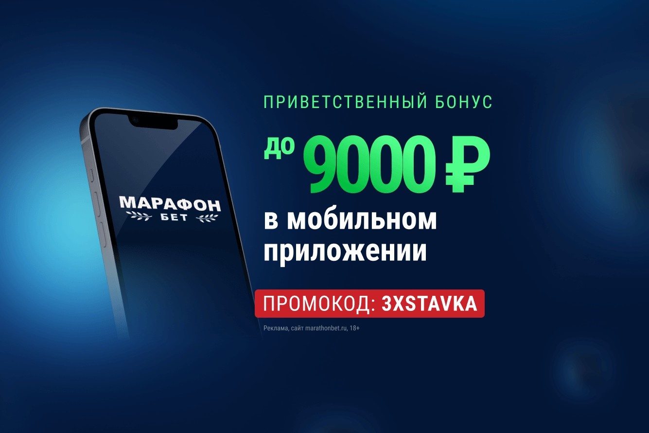 Вулкан бонус за регистрацию 3000 рублей